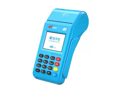 衢江拉卡拉传统大POS机